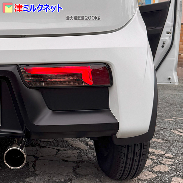 ワークス風テールランプ