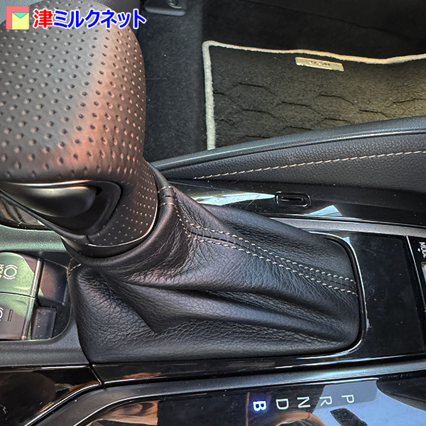 シフトブーツ前部カラーステッチ