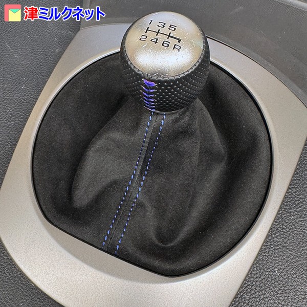 ロードスターND用シフトブーツ