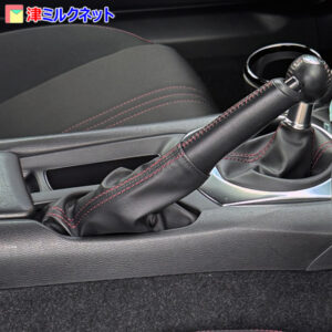 ロードスターNDシフトブーツとサイドブレーキカバー