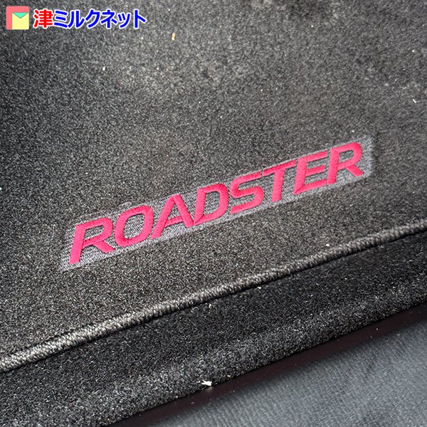 ロードスターNDのフロアマット