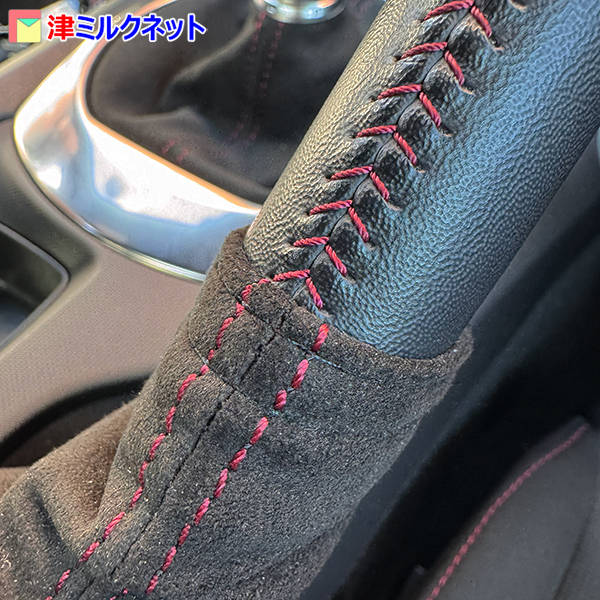 サイドブレーキの純正グリップのステッチカラー