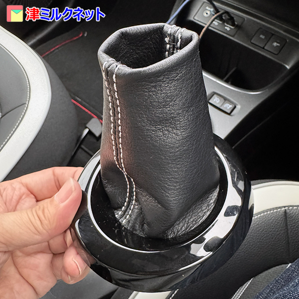 トゥインゴEDC後期モデル用シフトブーツ